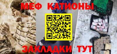 метамфетамин Наро-Фоминск