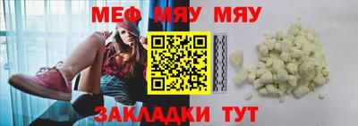 mdpv Нальчик