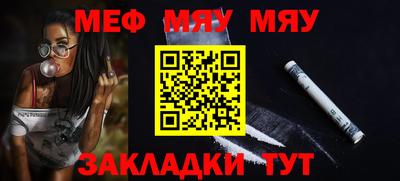 круглые Нарткала