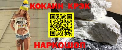 mdpv Нальчик