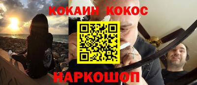 метамфетамин Наро-Фоминск
