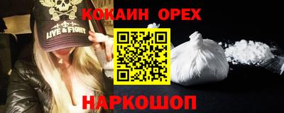 круглые Нарткала