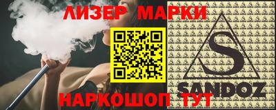 метамфетамин Наро-Фоминск