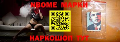 метамфетамин Наро-Фоминск