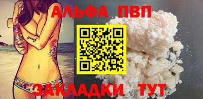 метамфетамин Наро-Фоминск