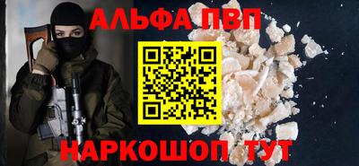 mdpv Нальчик