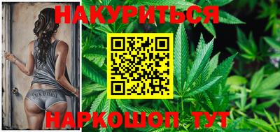метамфетамин Наро-Фоминск