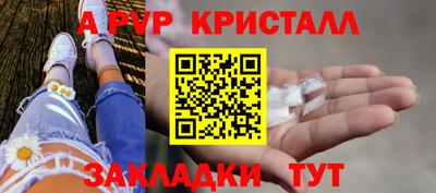 круглые Нарткала