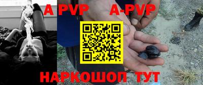 mdpv Нальчик