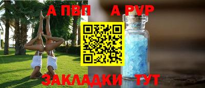 круглые Нарткала