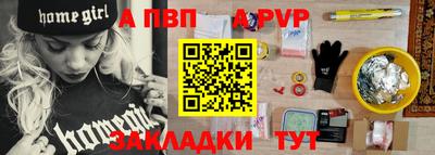 метамфетамин Наро-Фоминск