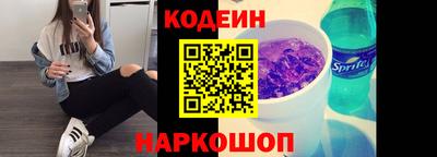 метамфетамин Наро-Фоминск