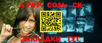 круглые Нарткала