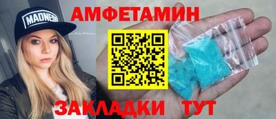 метамфетамин Наро-Фоминск
