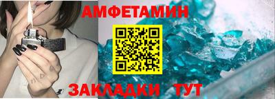 метамфетамин Наро-Фоминск