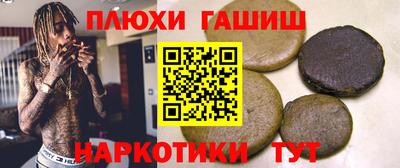метамфетамин Наро-Фоминск