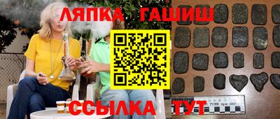 метамфетамин Наро-Фоминск