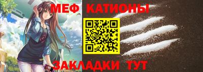 mdpv Нальчик