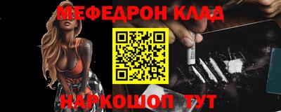 mdpv Нальчик