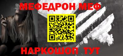 mdpv Нальчик