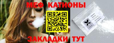 метамфетамин Наро-Фоминск