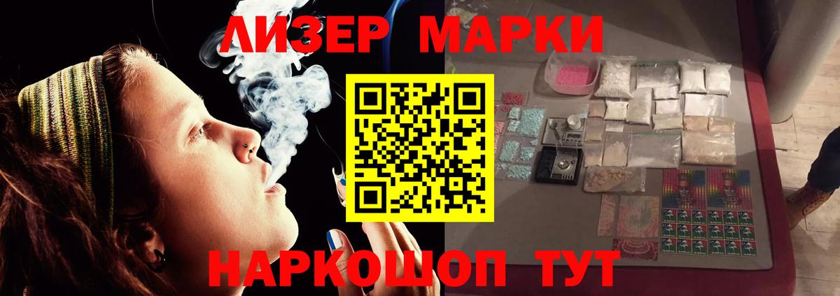 Рузаевка  LSD-25 экстази ecstasy  Лсд 25 экстази кислота  Вход с VPN 