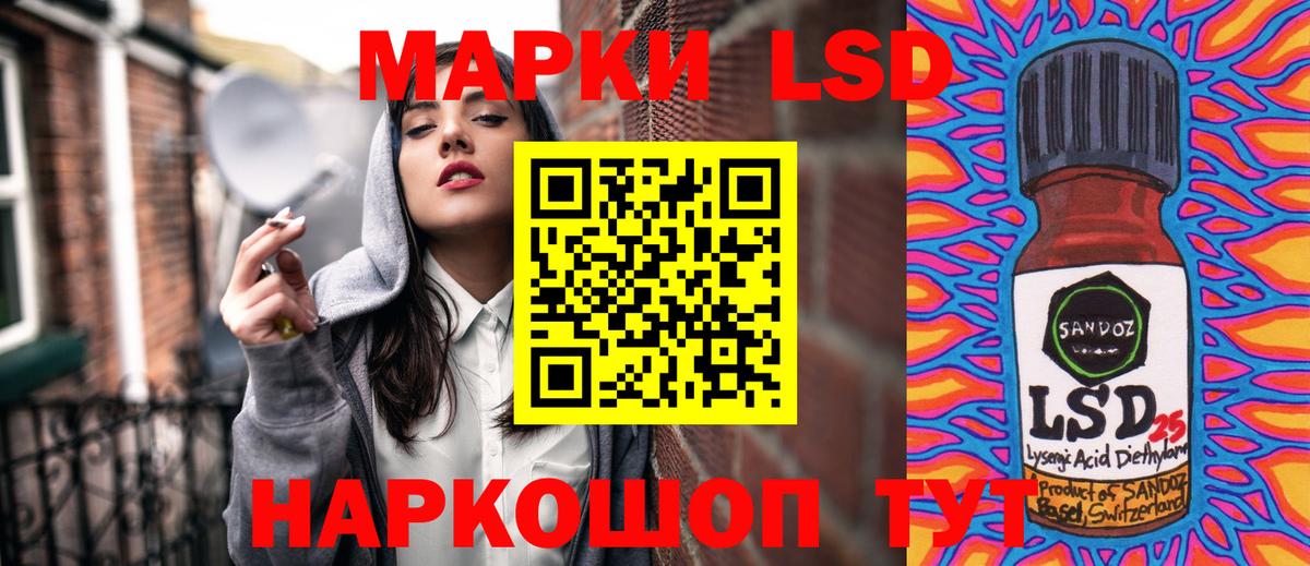 Марки NBOMe 1500мкг  Вход с VPN  Марки NBOMe 1500мкг  Рузаевка 