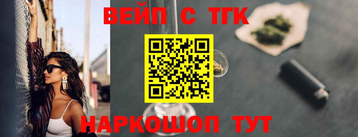 Дистиллят ТГК Wax Рузаевка