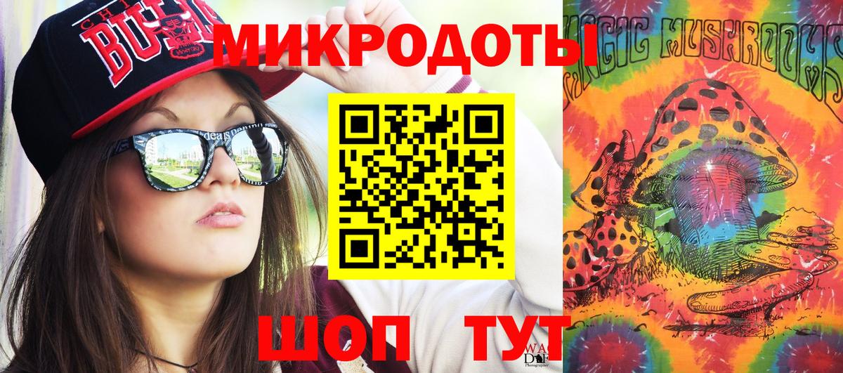 Рузаевка  Галлюциногенные грибы Psilocybine cubensis  где найти   Вход с VPN  Галлюциногенные грибы Magic Shrooms 