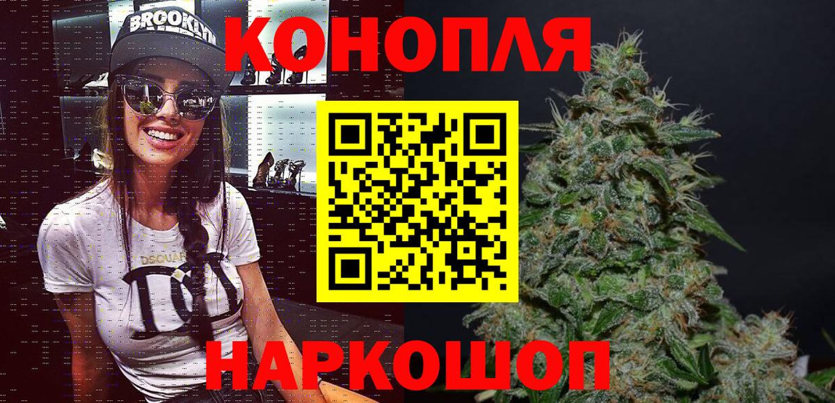 Бошки Шишки MAZAR Рузаевка