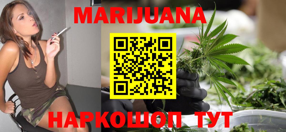 Каннабис индика  Вход с VPN  Рузаевка  Бошки марихуана гибрид  МАРИХУАНА конопля 